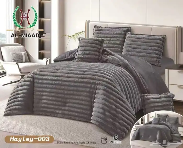 لحاف نوم فخم 5