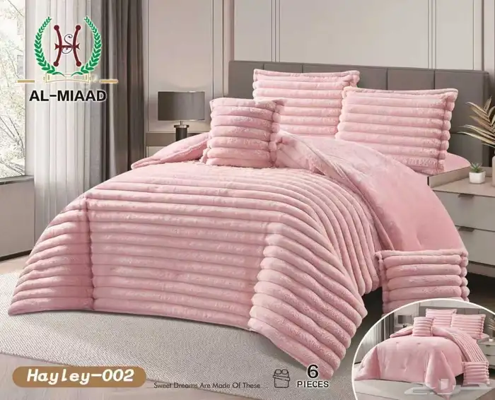 لحاف نوم فخم 2