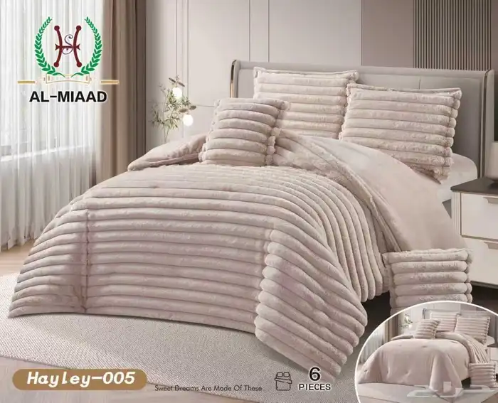 لحاف نوم فخم 6