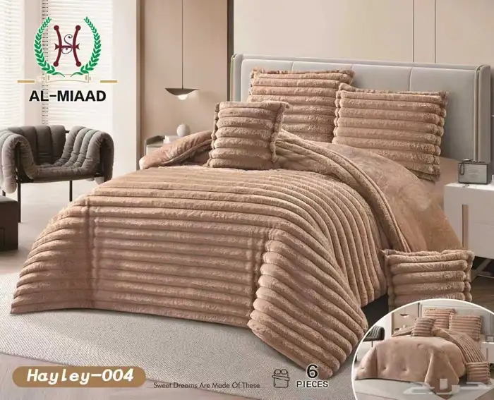 لحاف نوم فخم 1