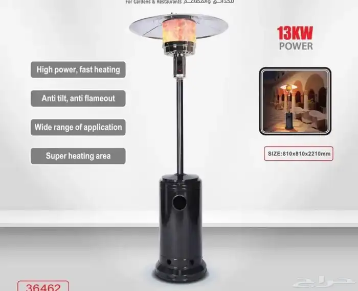 دفايات الفيصليه غاز 1