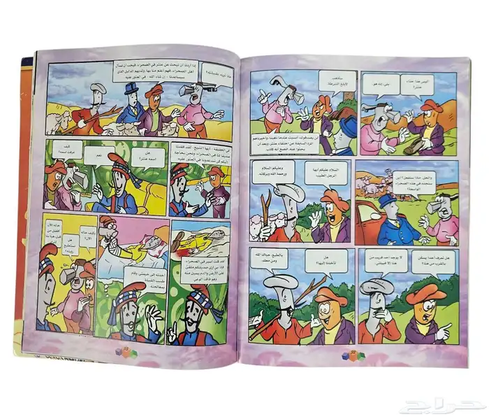 مجلات سنان مستعملة نظيفة بحالة ممتازة 8