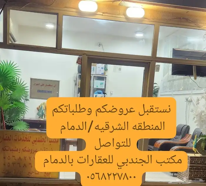 يوجدلدينا شقة للإيجار في حي بدر بالدمام 6