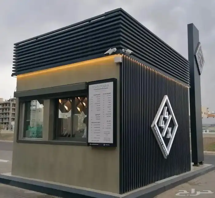 كشك درايف ثرو بسعر 30 5