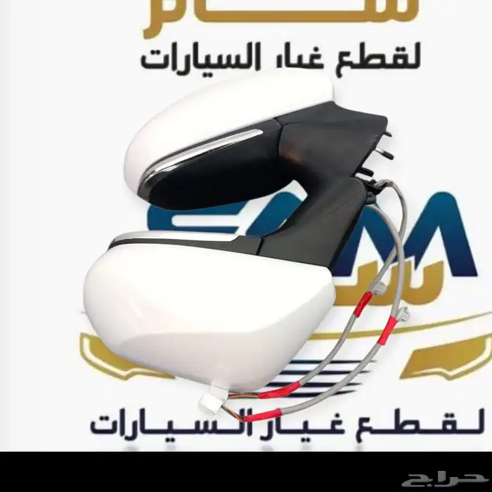 قطع غيار السيارات 9