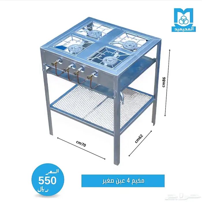 موقد 4 عين مع فرن 2