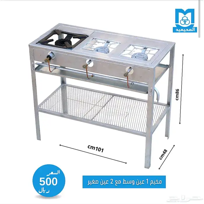 قز-موقد 3 عين عالي الجودة 1