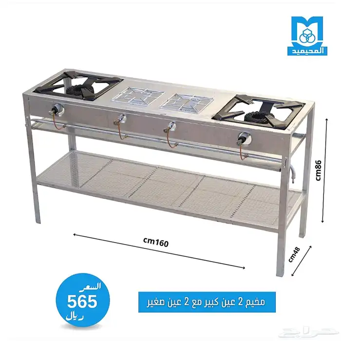 موقد 4 عين مع فرن 1