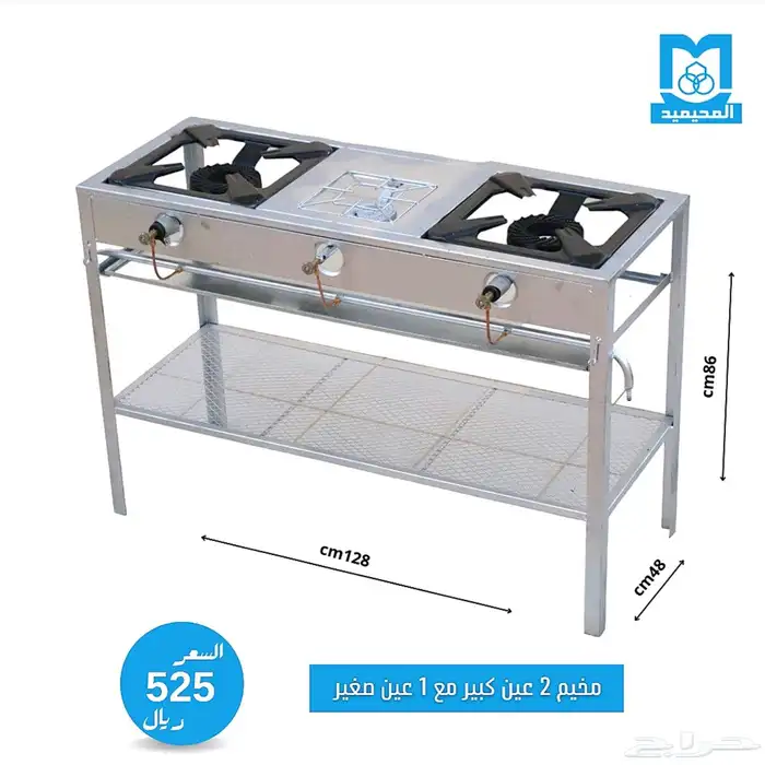 قز-موقد 3 عين عالي الجودة 3