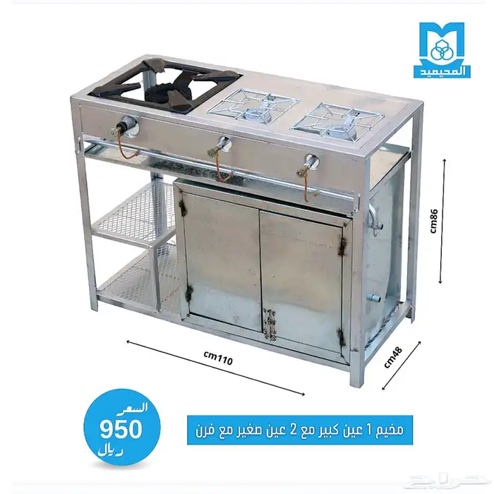 قز-موقد 3 عين عالي الجودة 0