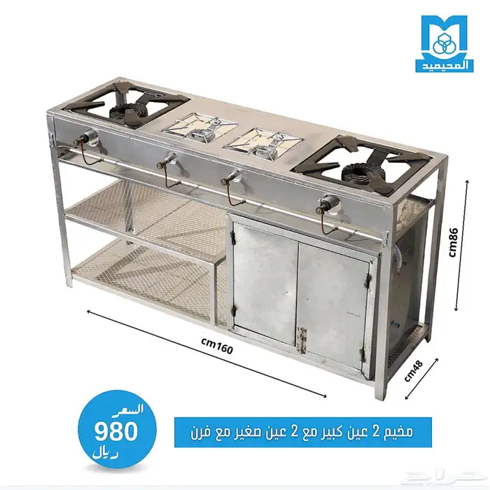 موقد 4 عين مع فرن 0