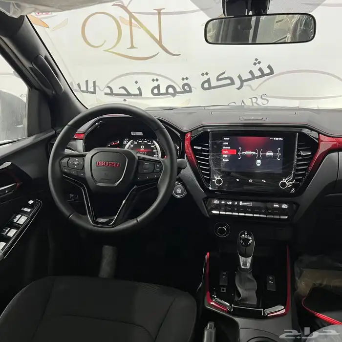 ايسوزو ديماكس GT 4