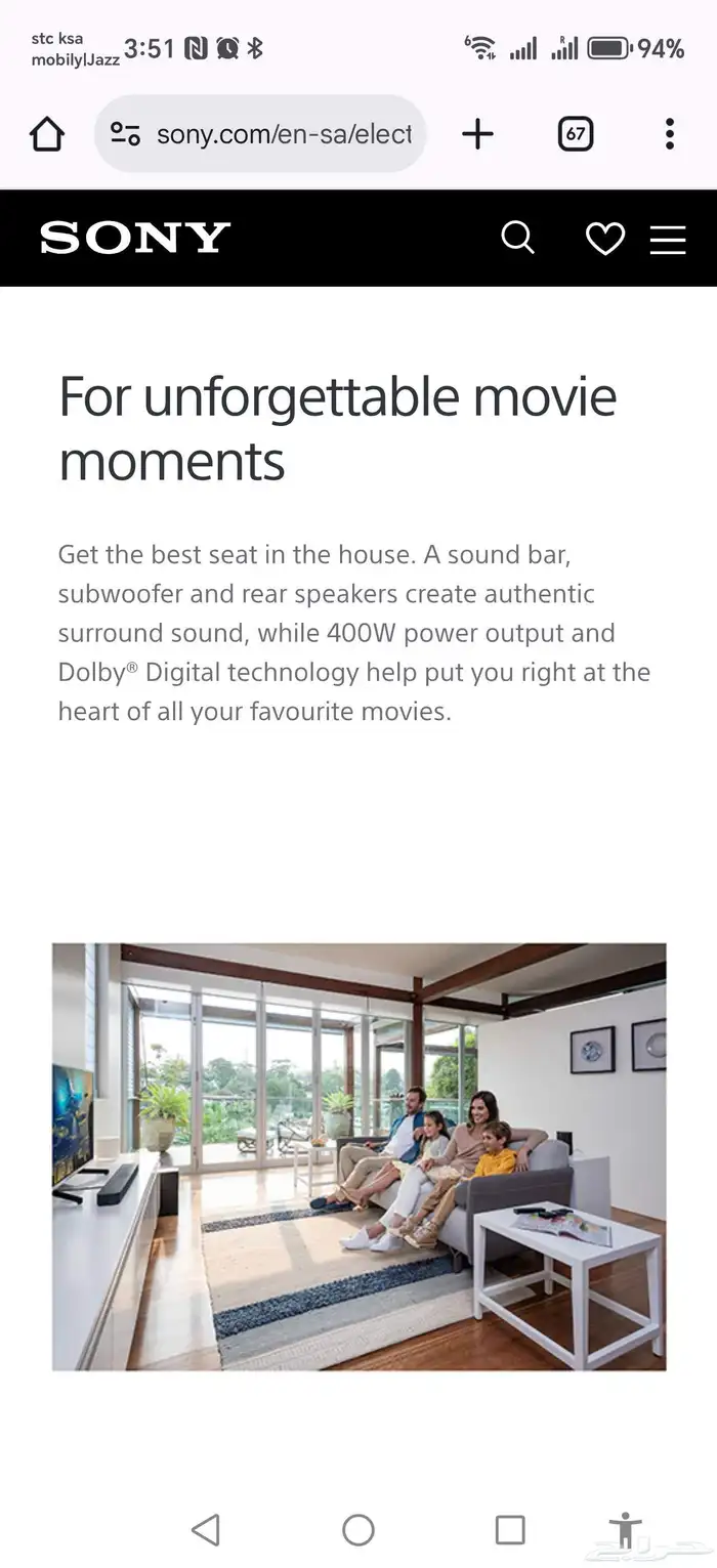 Sony 51 Channel Soundbar 400 Watts New in Box 6