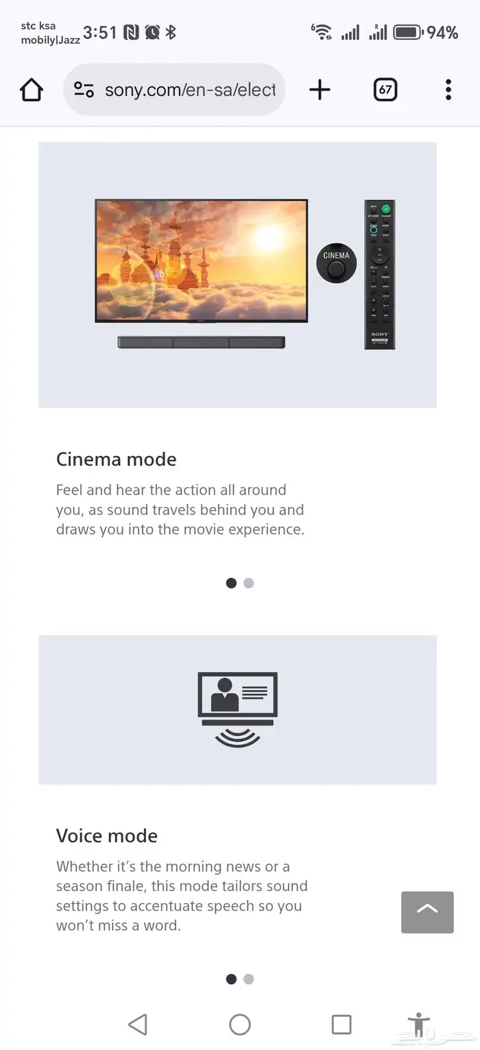 Sony 51 Channel Soundbar 400 Watts New in Box 8