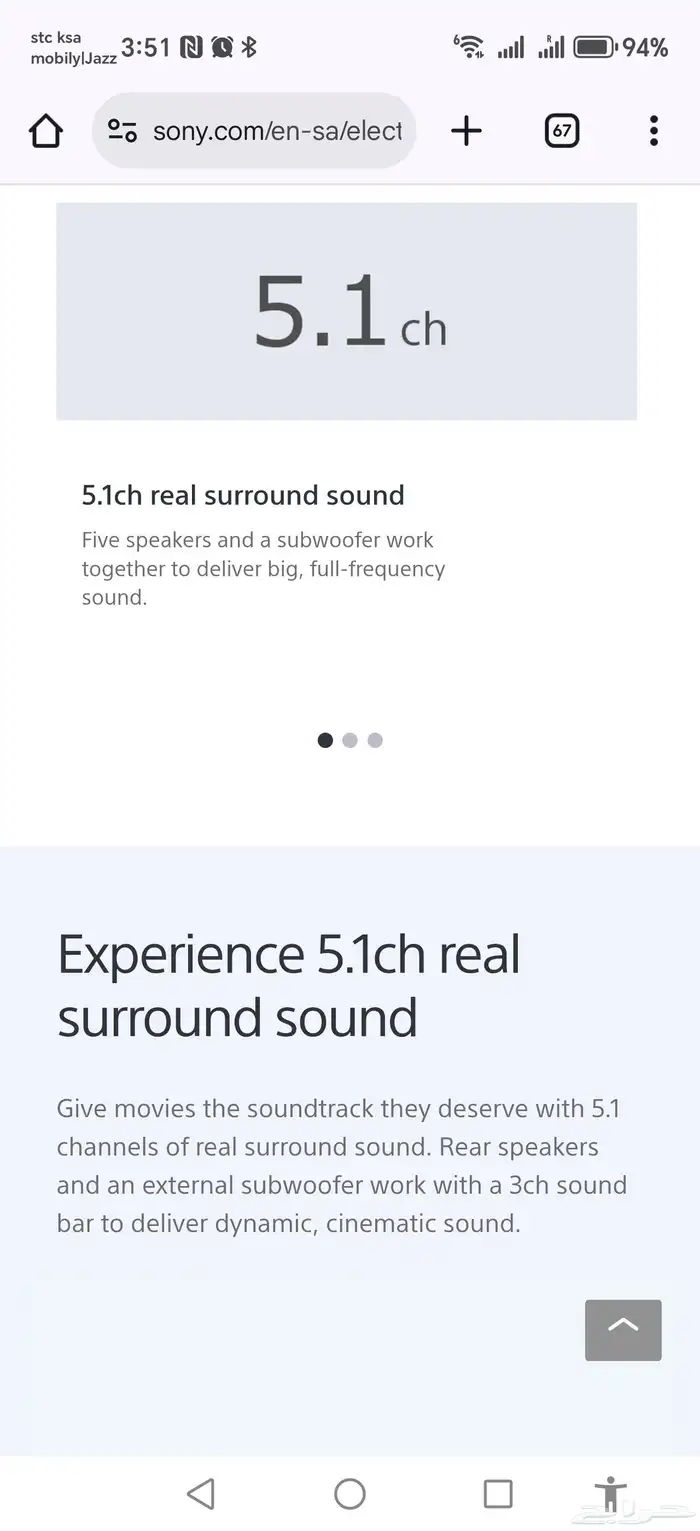 Sony 51 Channel Soundbar 400 Watts New in Box 7