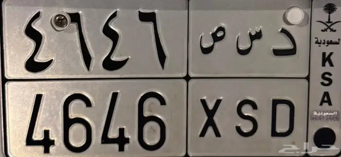 لوحة مميزه للبيع جاهزه للنقل 0