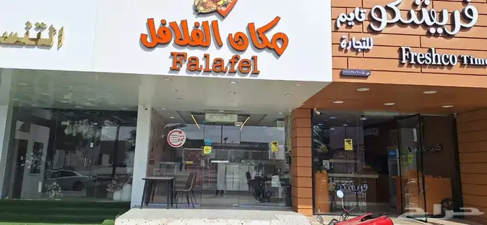 بوفيه للتقبيل لتواصل 6