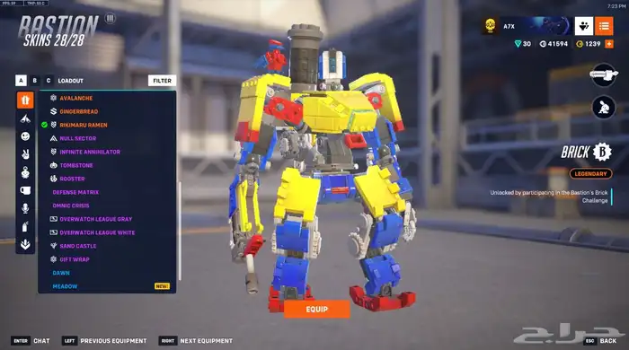 حساب اوفرواتش ناادر 42