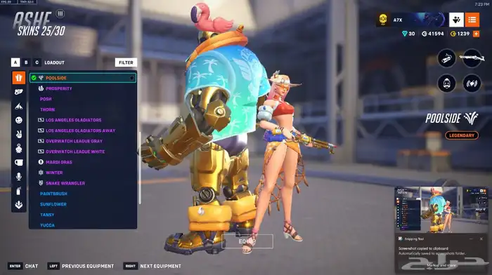 حساب اوفرواتش ناادر 44