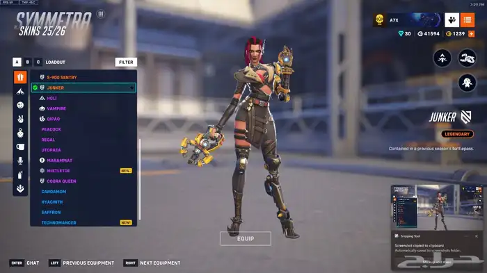 حساب اوفرواتش ناادر 18