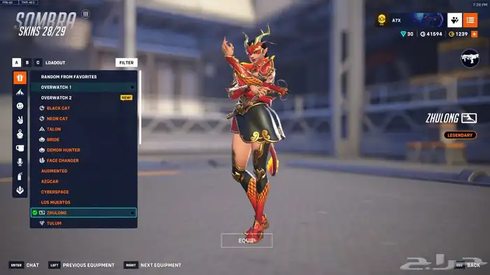 حساب اوفرواتش ناادر 21