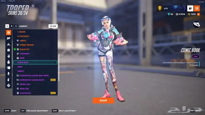 حساب اوفرواتش ناادر 14