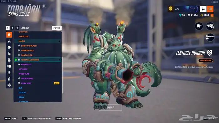 حساب اوفرواتش ناادر 16