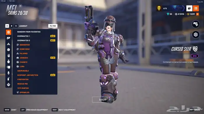 حساب اوفرواتش ناادر 30