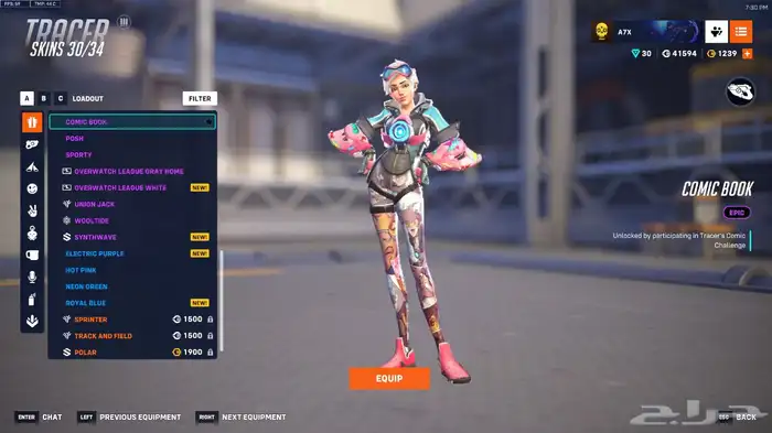 حساب اوفرواتش ناادر 13