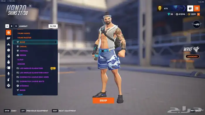 حساب اوفرواتش ناادر 33