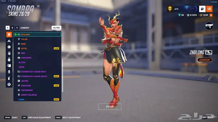 حساب اوفرواتش ناادر 20