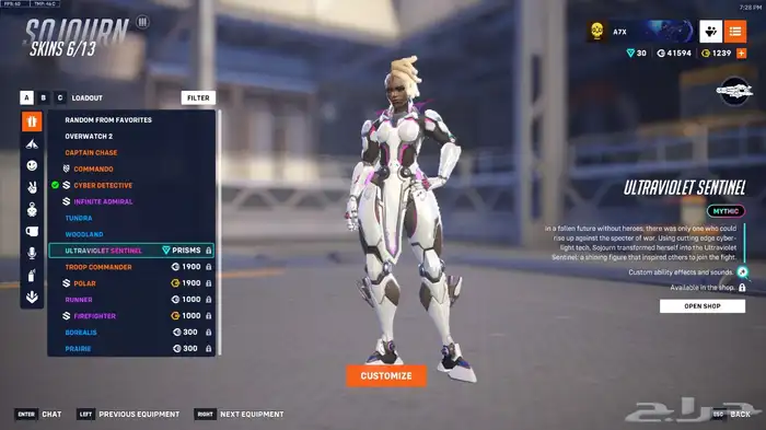 حساب اوفرواتش ناادر 24