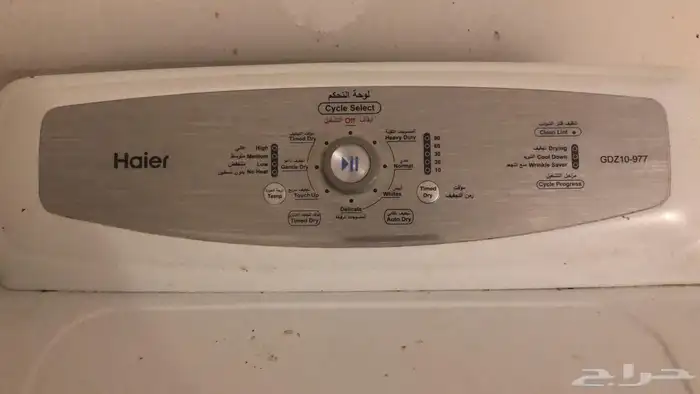 للبيع نشافة ملابس Haier   بحالة ممتازة 0