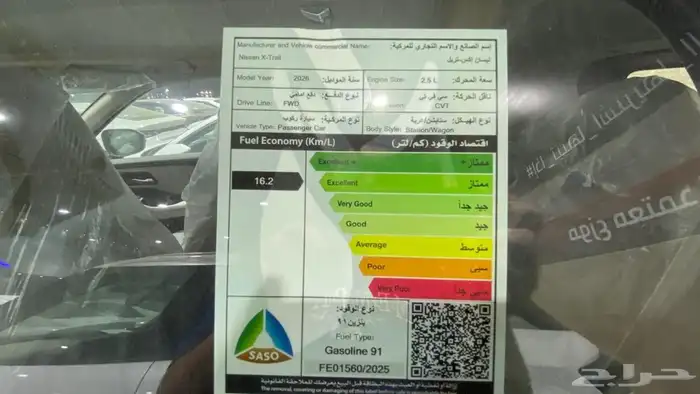 نيسان اكستريل 5مقاعد بدون دبل 2026 10