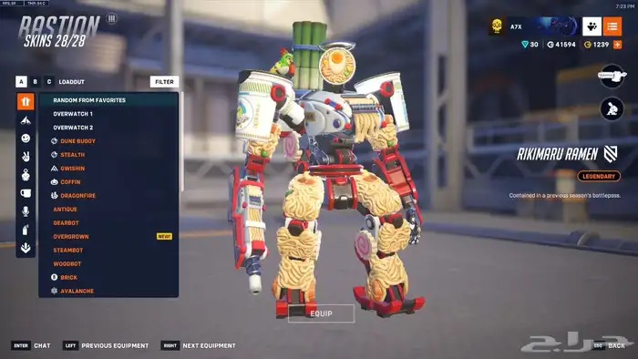 حساب اوفرواتش ناادر 43