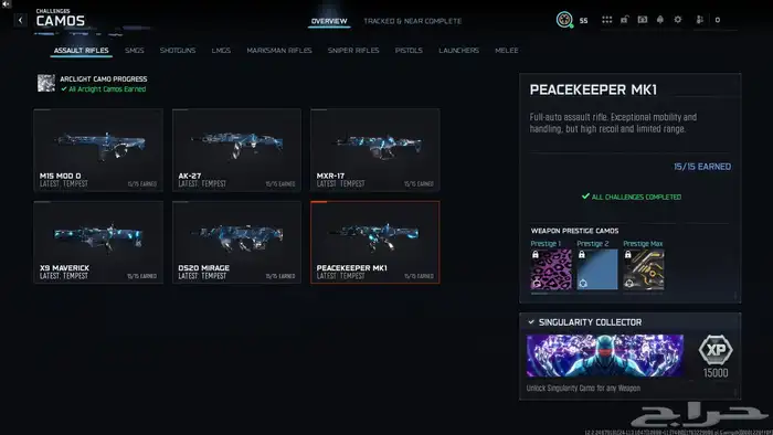 بلاك اوبس 7 لون المالتي النادر - Singularity 0