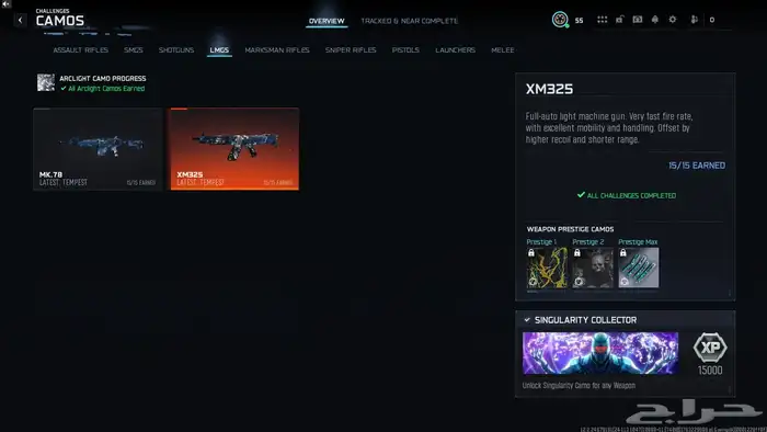 بلاك اوبس 7 لون المالتي النادر - Singularity 1