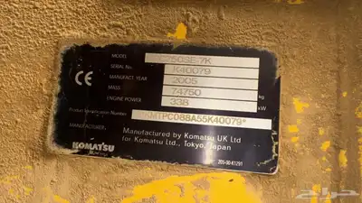 بوكلين 750 index