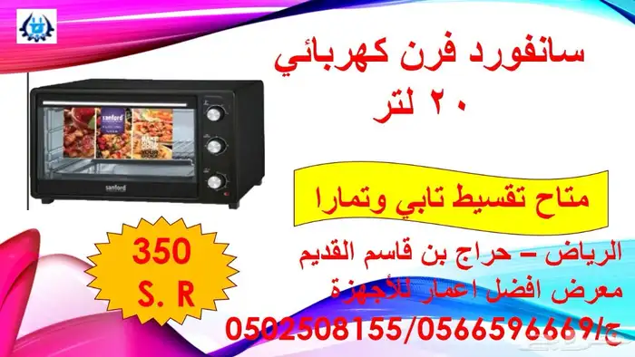 جري مكيف شباك 0