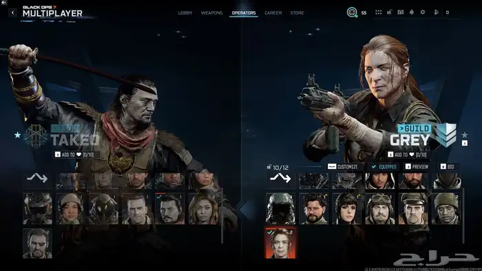 بلاك اوبس 7 لون المالتي النادر - Singularity 9