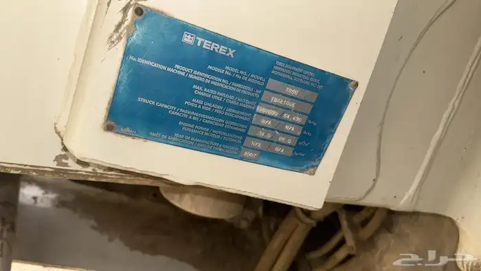 دمبرز عدد(2) 7