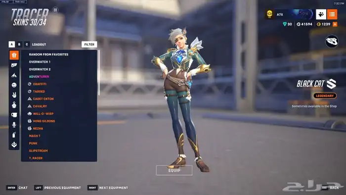 حساب اوفرواتش ناادر 15