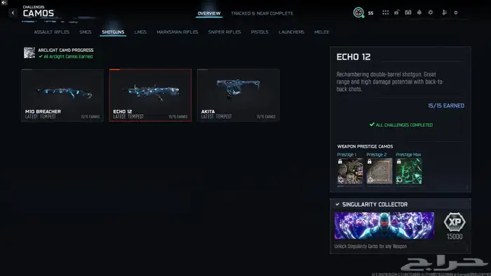 بلاك اوبس 7 لون المالتي النادر - Singularity 2