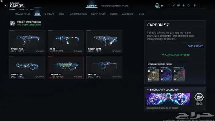 بلاك اوبس 7 لون المالتي النادر - Singularity 3