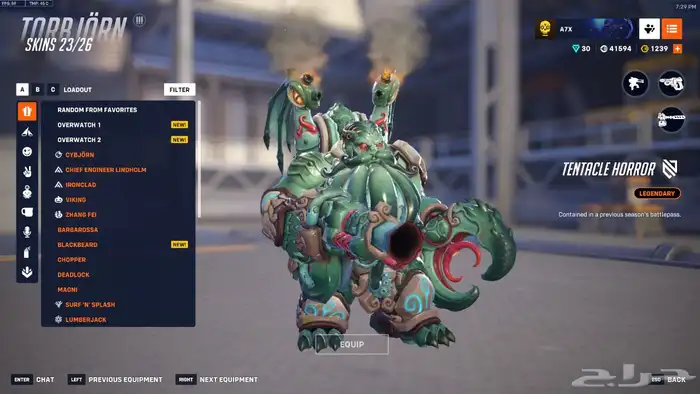 حساب اوفرواتش ناادر 17