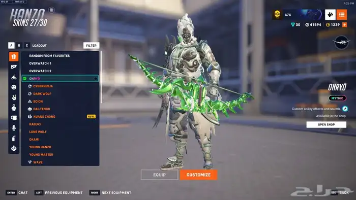 حساب اوفرواتش ناادر 34