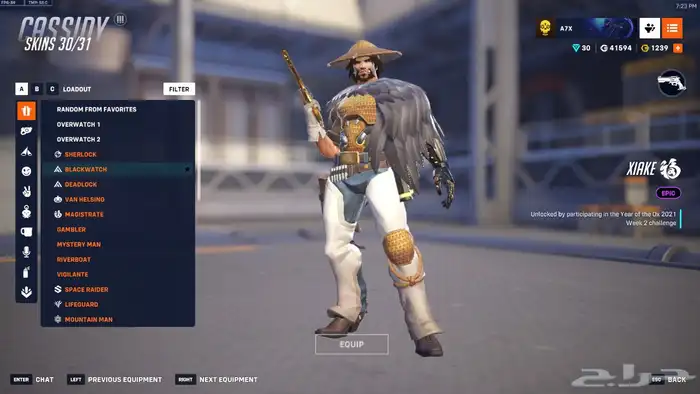 حساب اوفرواتش ناادر 41