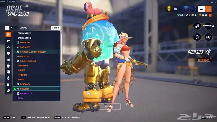 حساب اوفرواتش ناادر 45