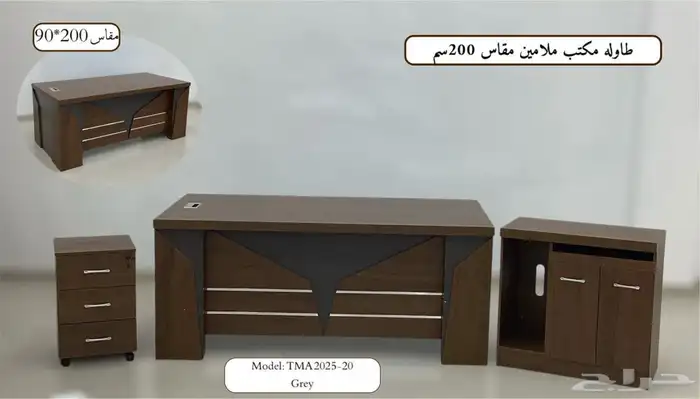 مكتب طقم مكاتب كراسي دولاب خشب دولاب حيدد 17