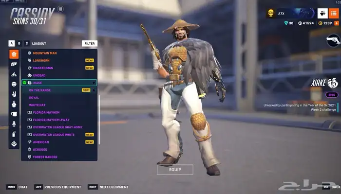 حساب اوفرواتش ناادر 39